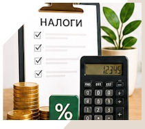 Услуги Профессиональное бухгалтерское обслуживание в Вольске
